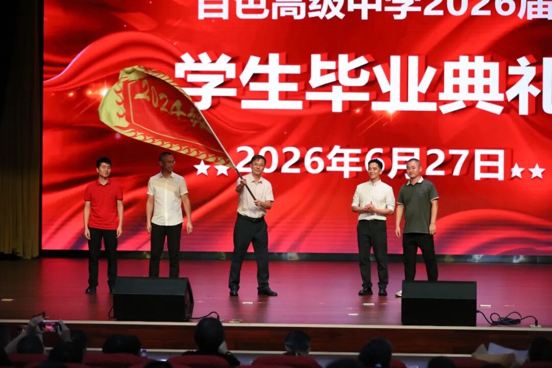 战旗交接仪式 (1).JPG