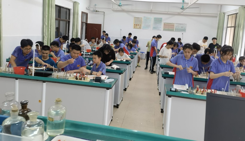 化学实验课