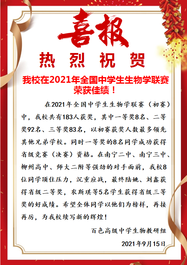QQ截图20220429111511