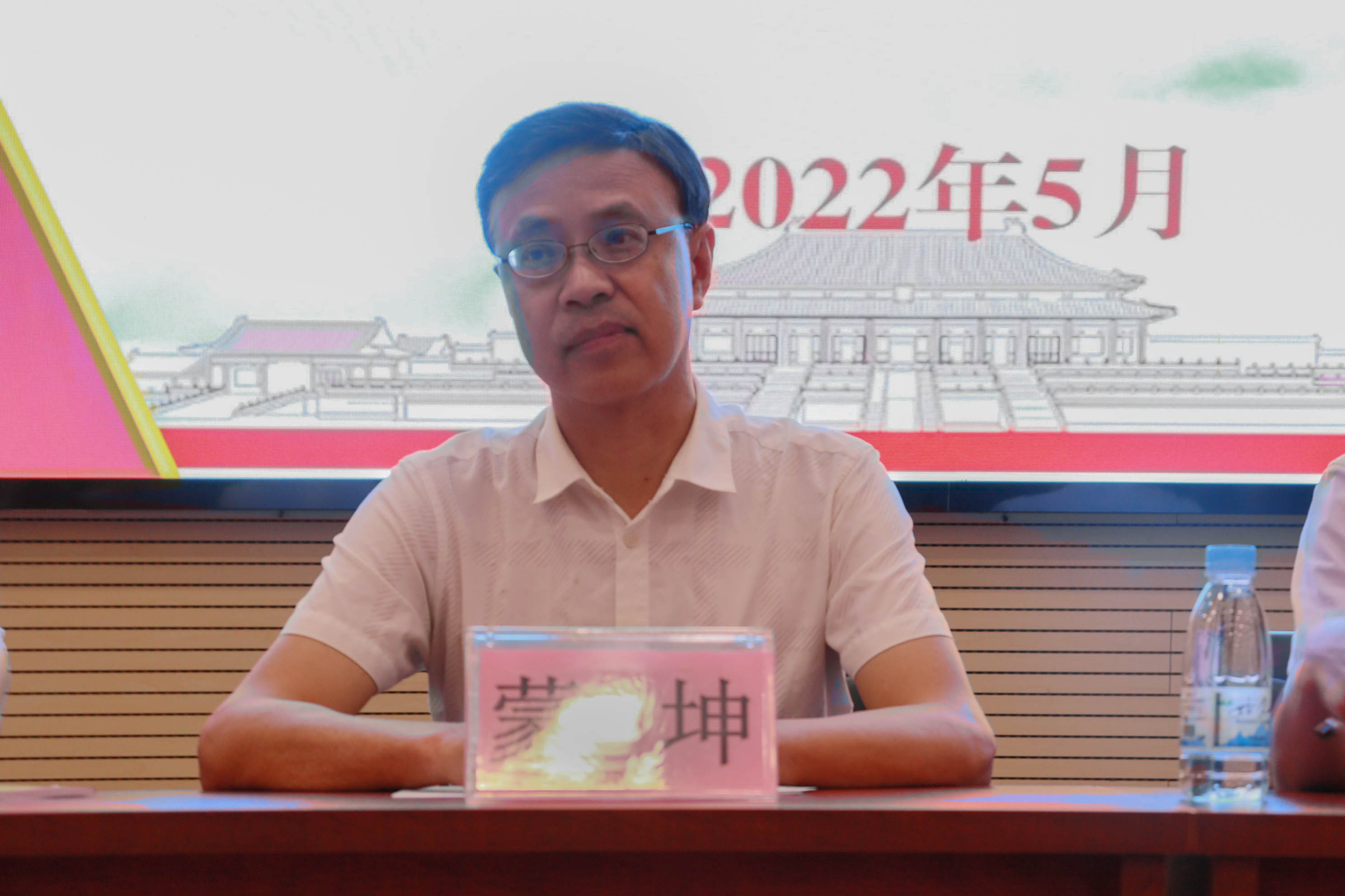 校党委蒙坤书记讲话.png