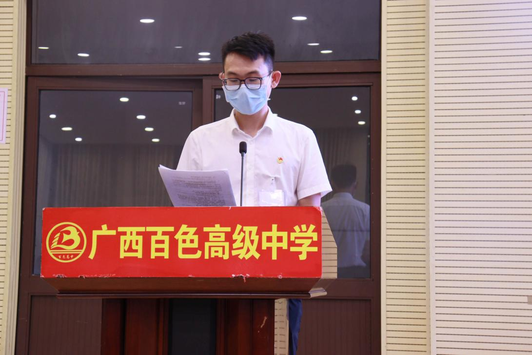 新一届团委书记武杰同志做表态发言.png