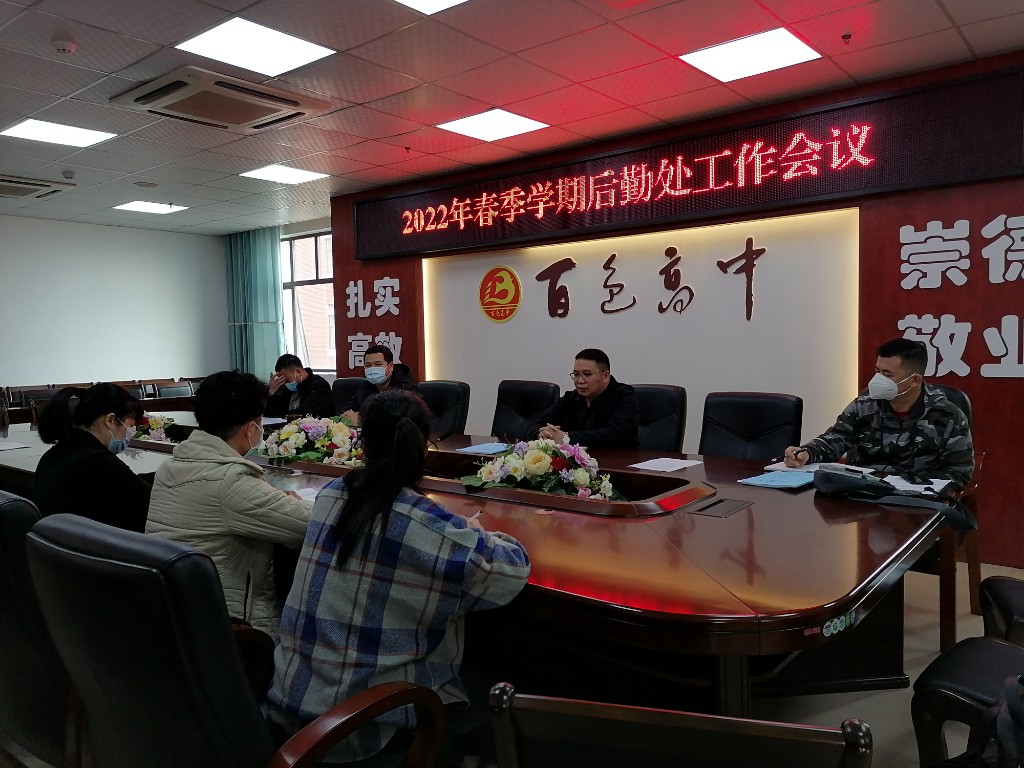会议现场照片2
