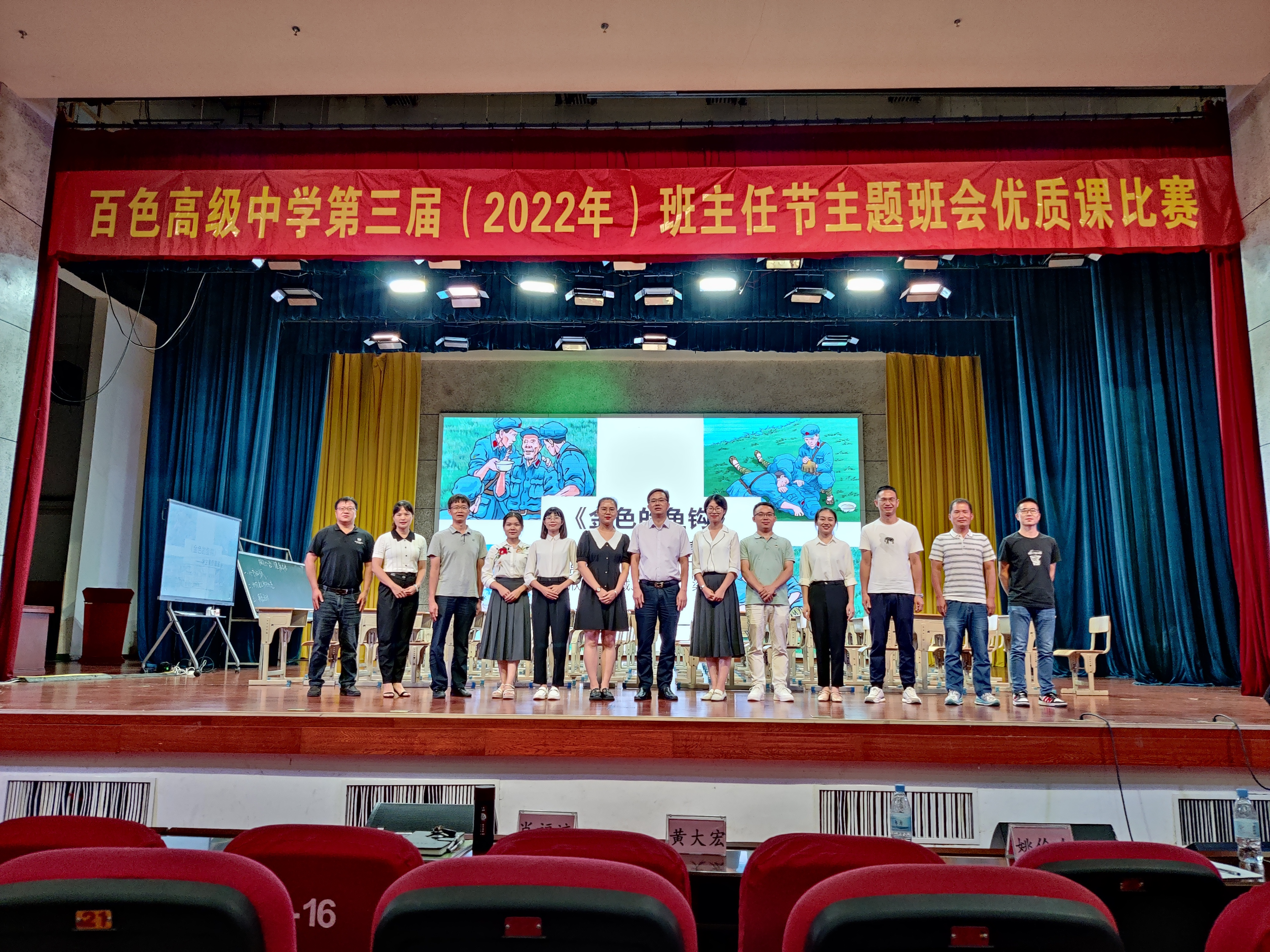 参赛选手和评委们合影留念.JPG