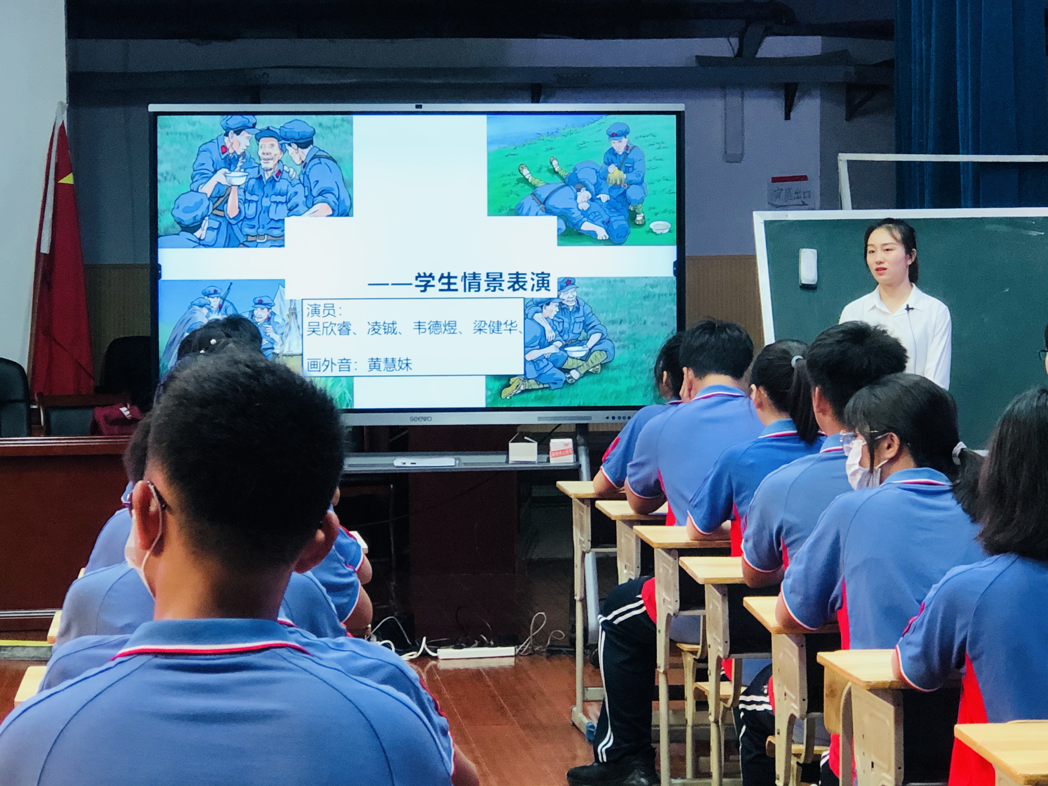 韦柳柳老师《慎终追远，缅怀先烈》.JPG