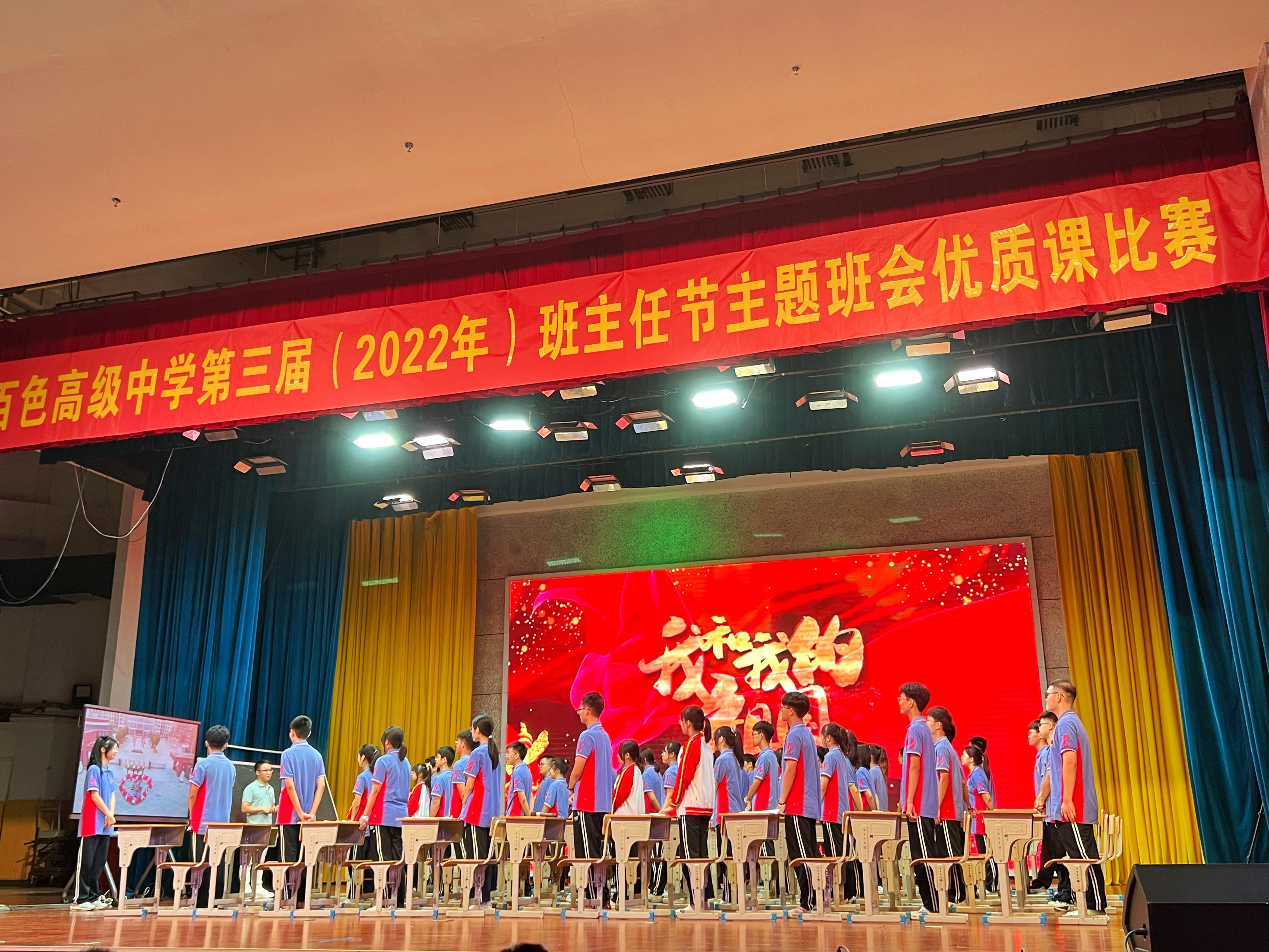 周化望老师《我和我的祖国》.JPG