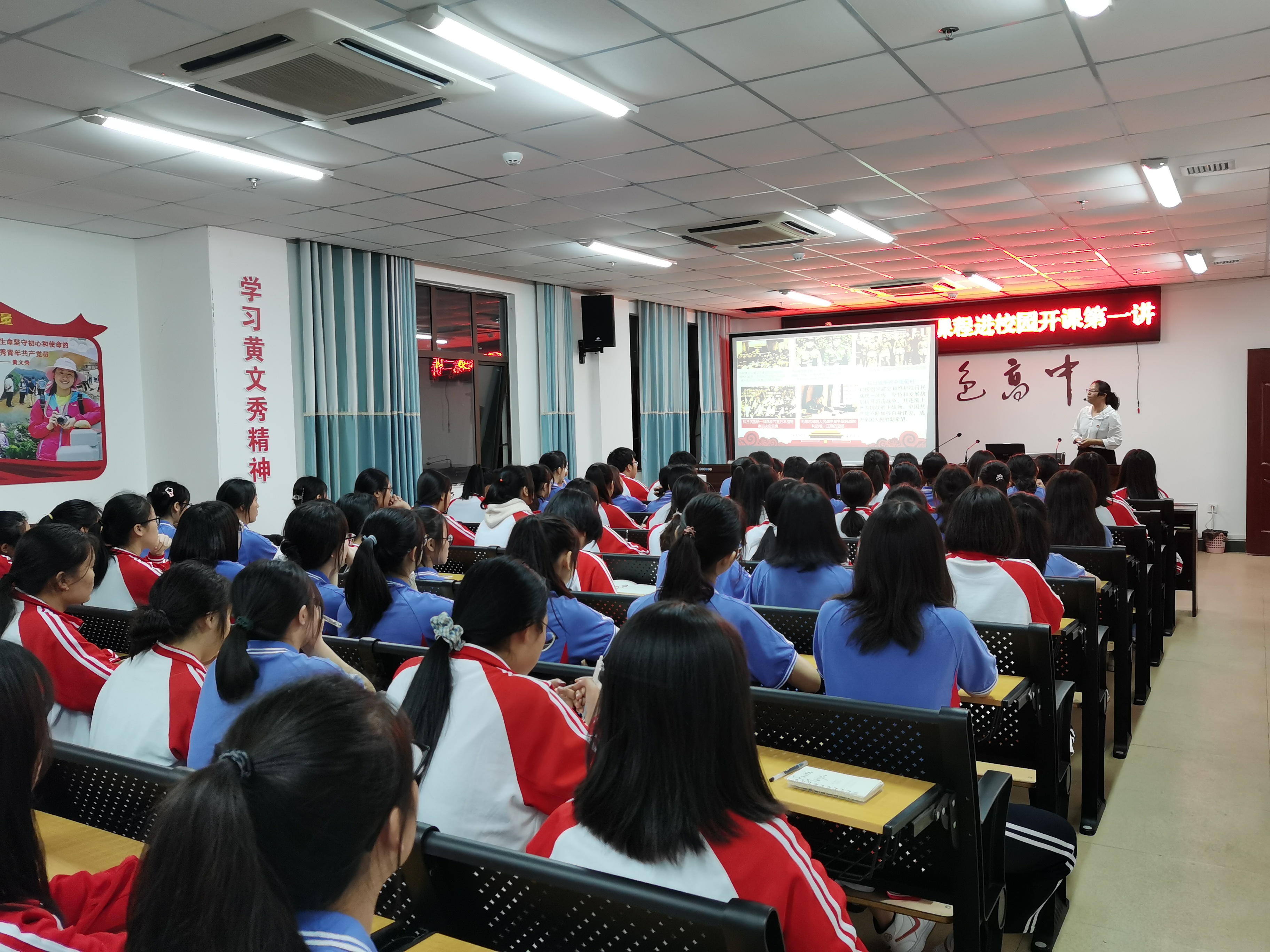 3.德育处廖红标副主任给同学们讲授党史