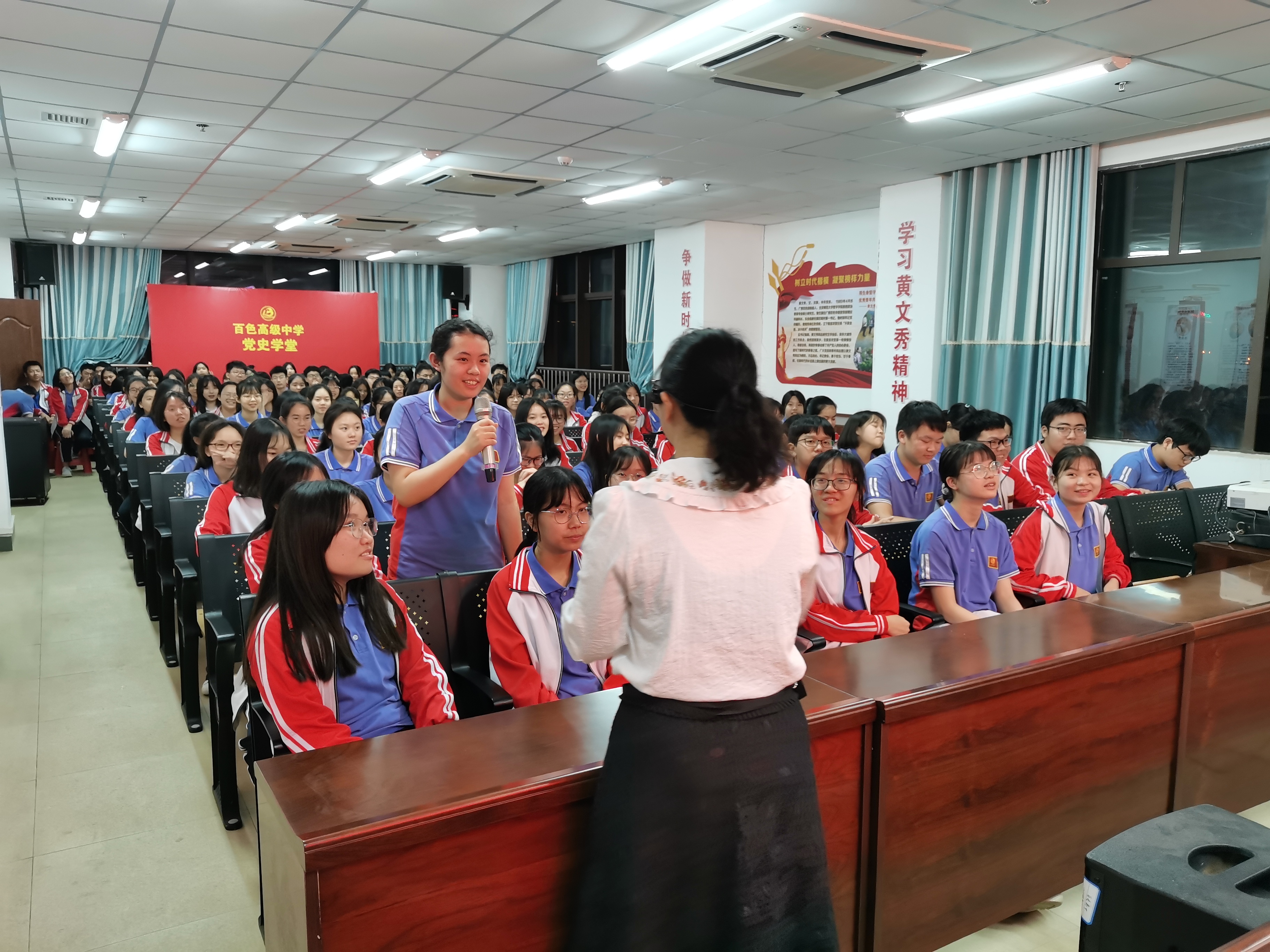 5.同学们积极参与党史课堂互动