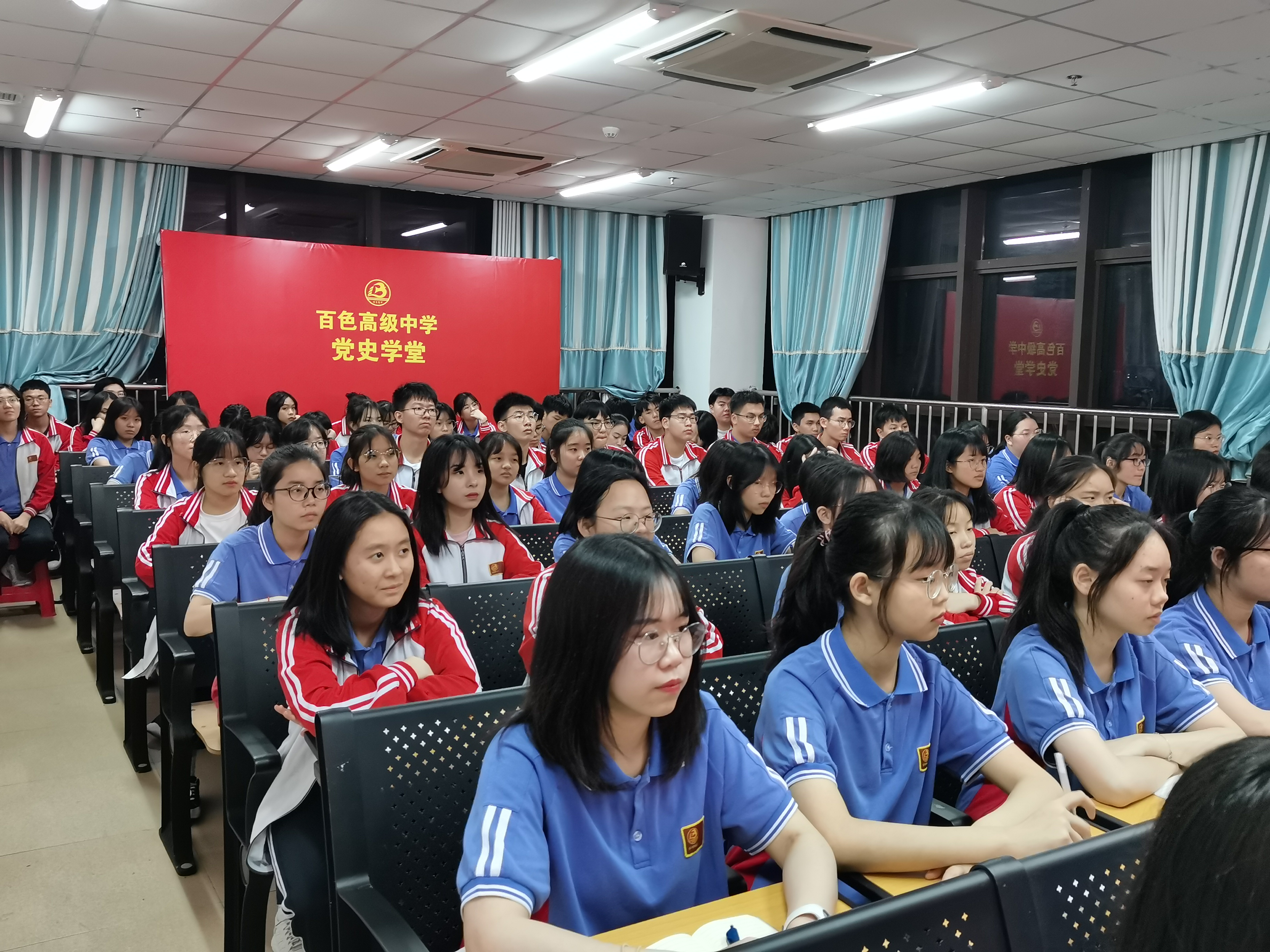 4.同学们聚精会神地聆听党史课