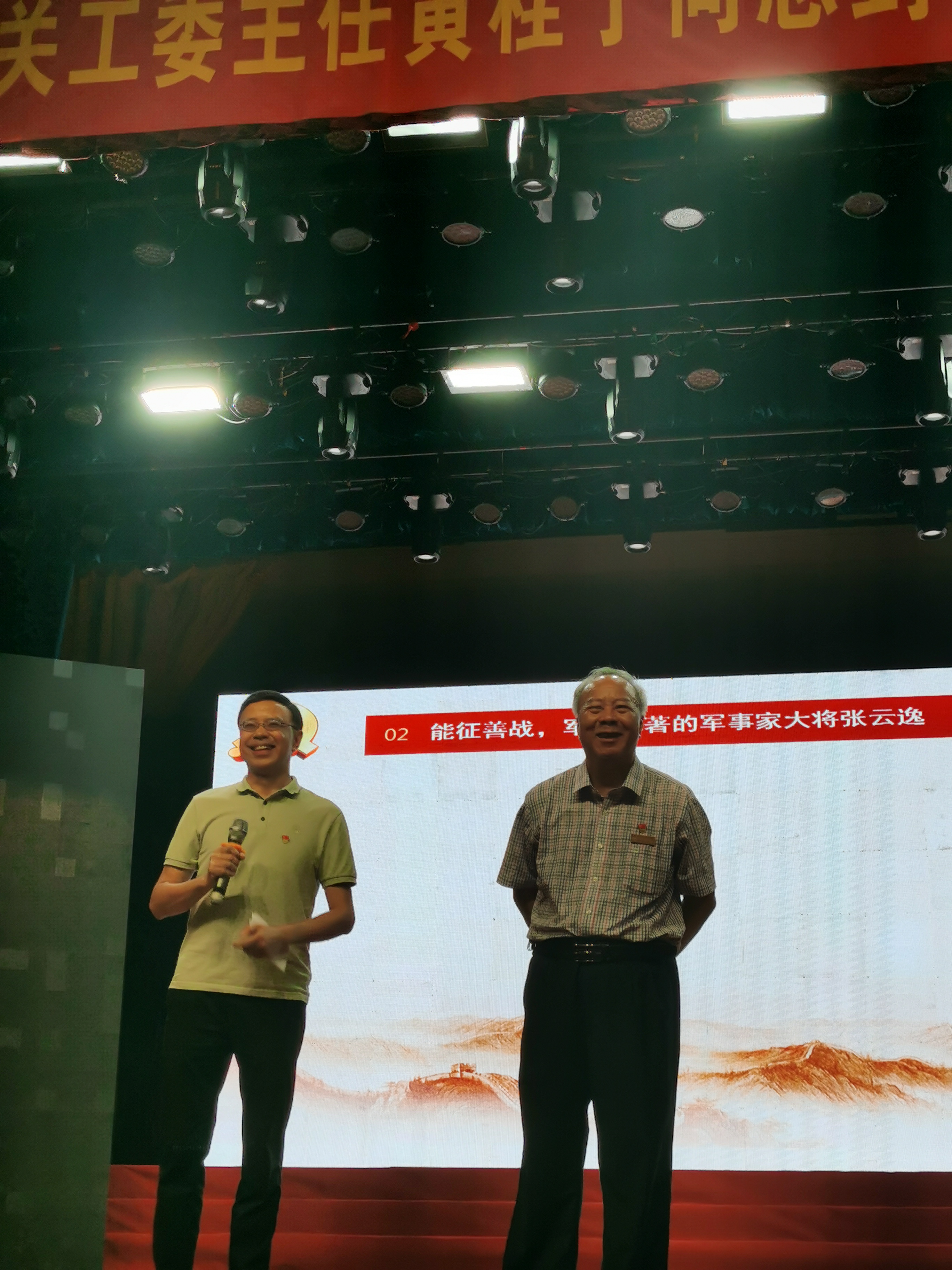 市关工委主任黄桂宁到我校开展党史学习教育宣讲活动