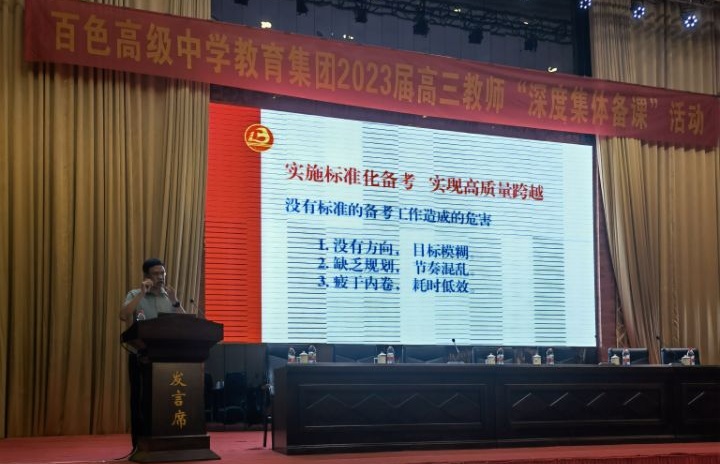 图二_看图王