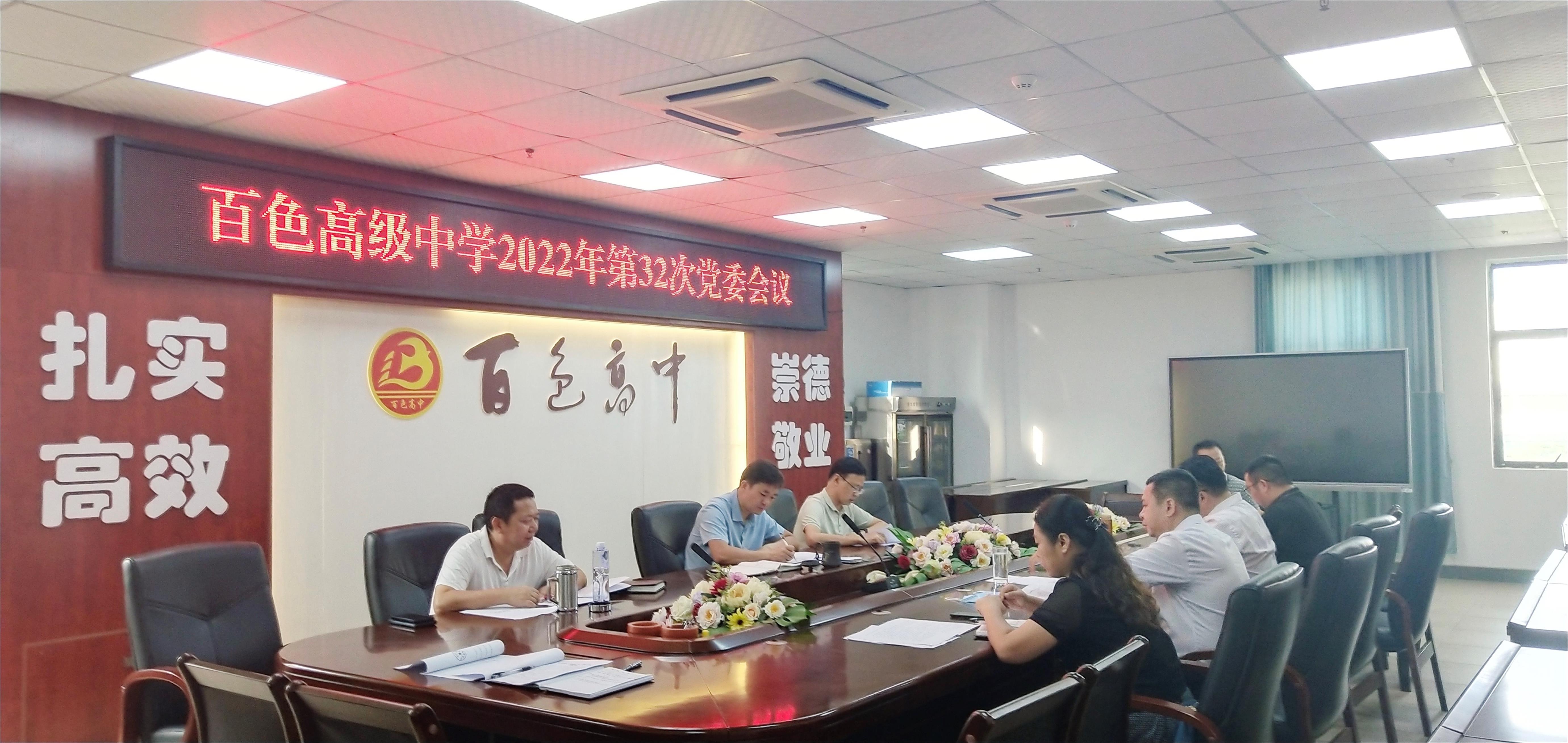 QQ图片20220830085721
