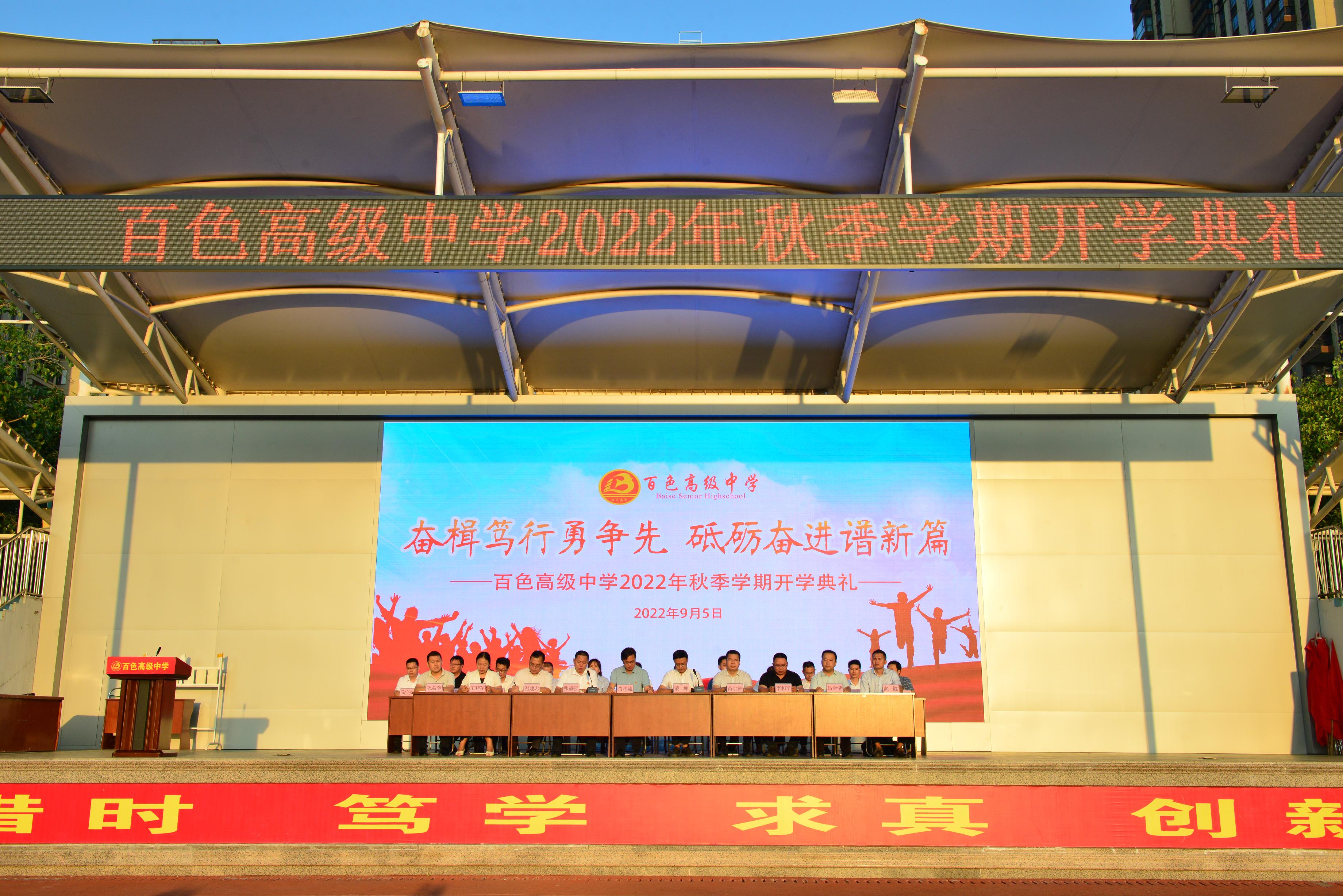 新学期新征程.jpg
