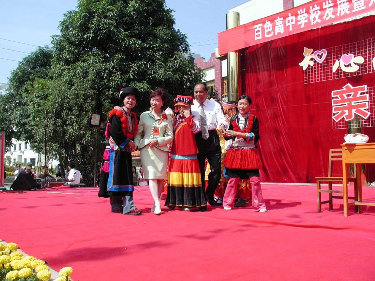 郑柱成民族班学习成果汇报表演