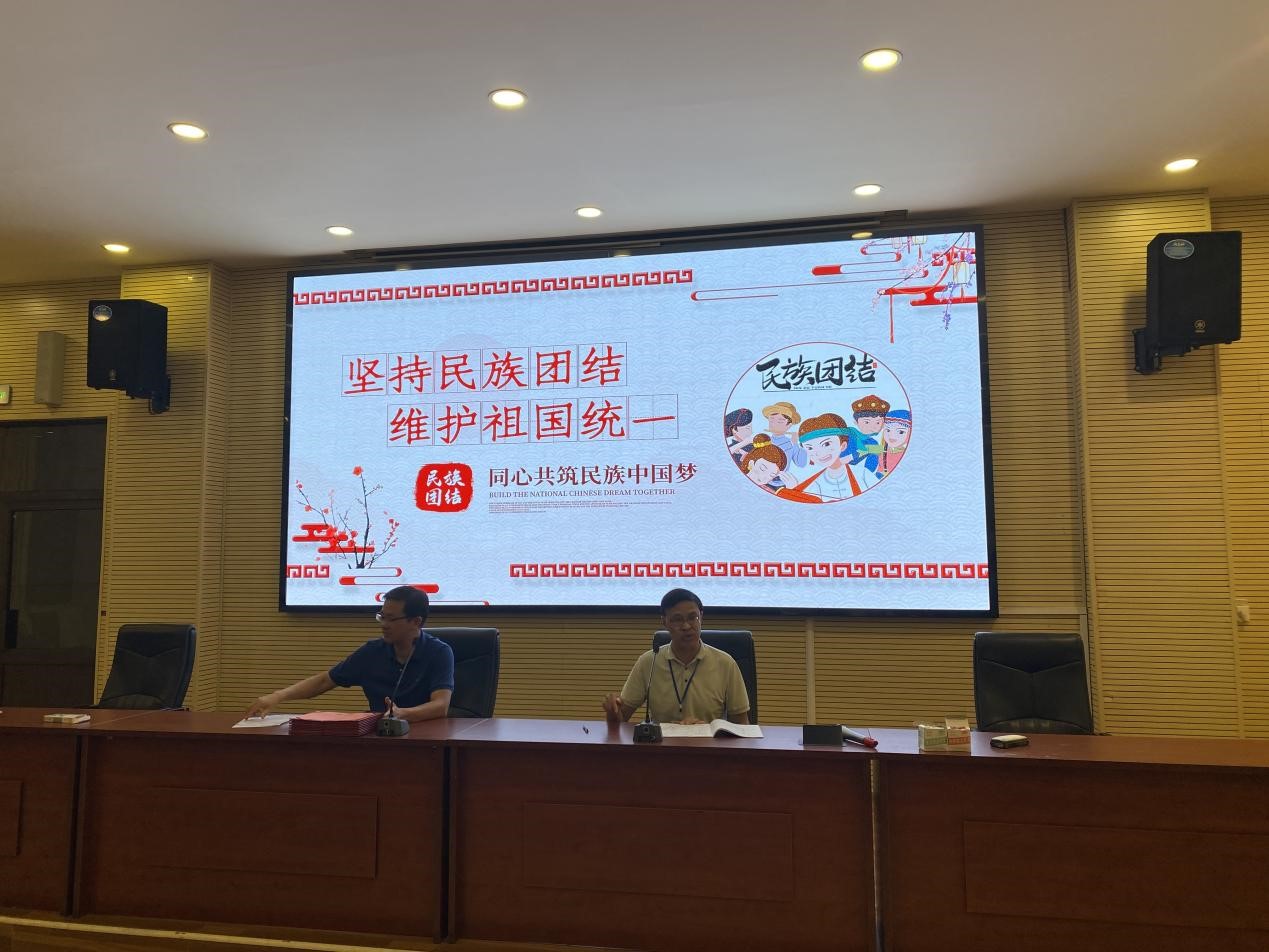 学校开设教师民族教育培训课程