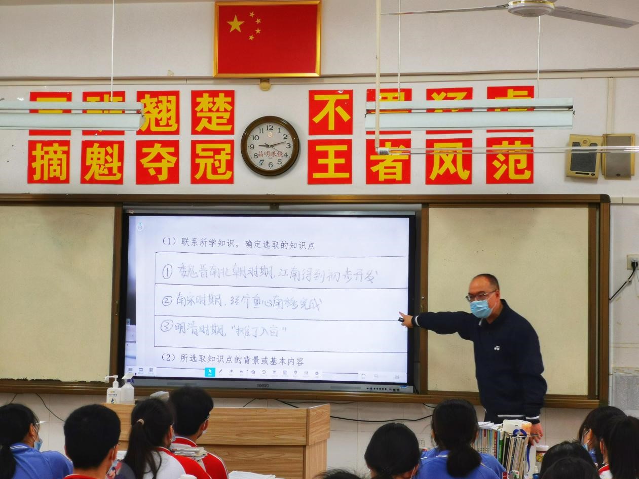 历史组老师的《当代中国民族政策》、《中国古代民族关系的演变》、《中国古代民族关系与对外交往》等课例授2