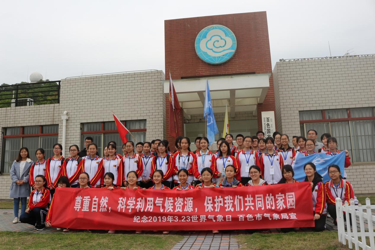民族班学生到气象站开展研学活动