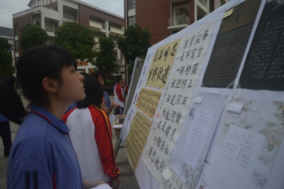 民族团结主题书画展2