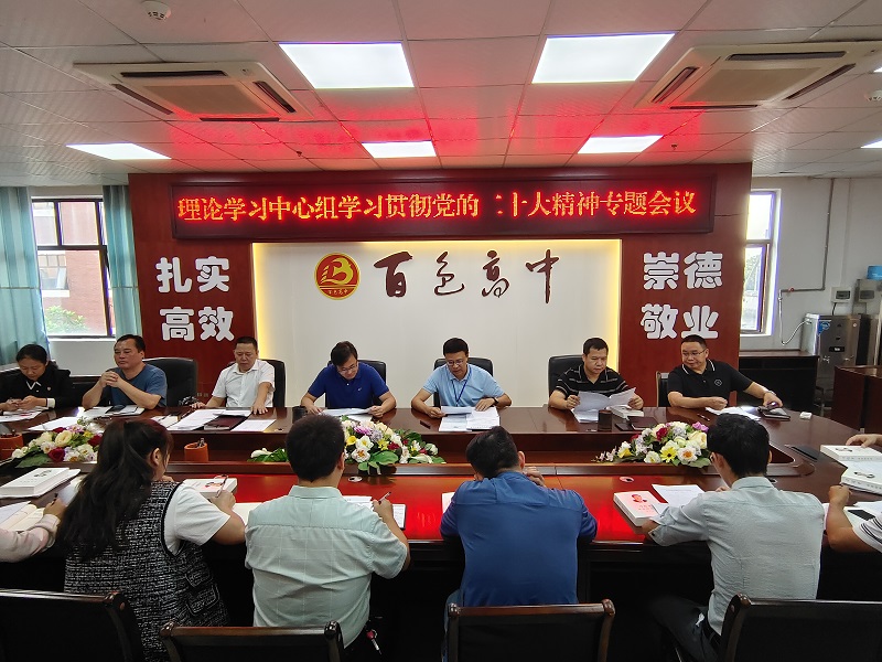 QQ图片20221025103609