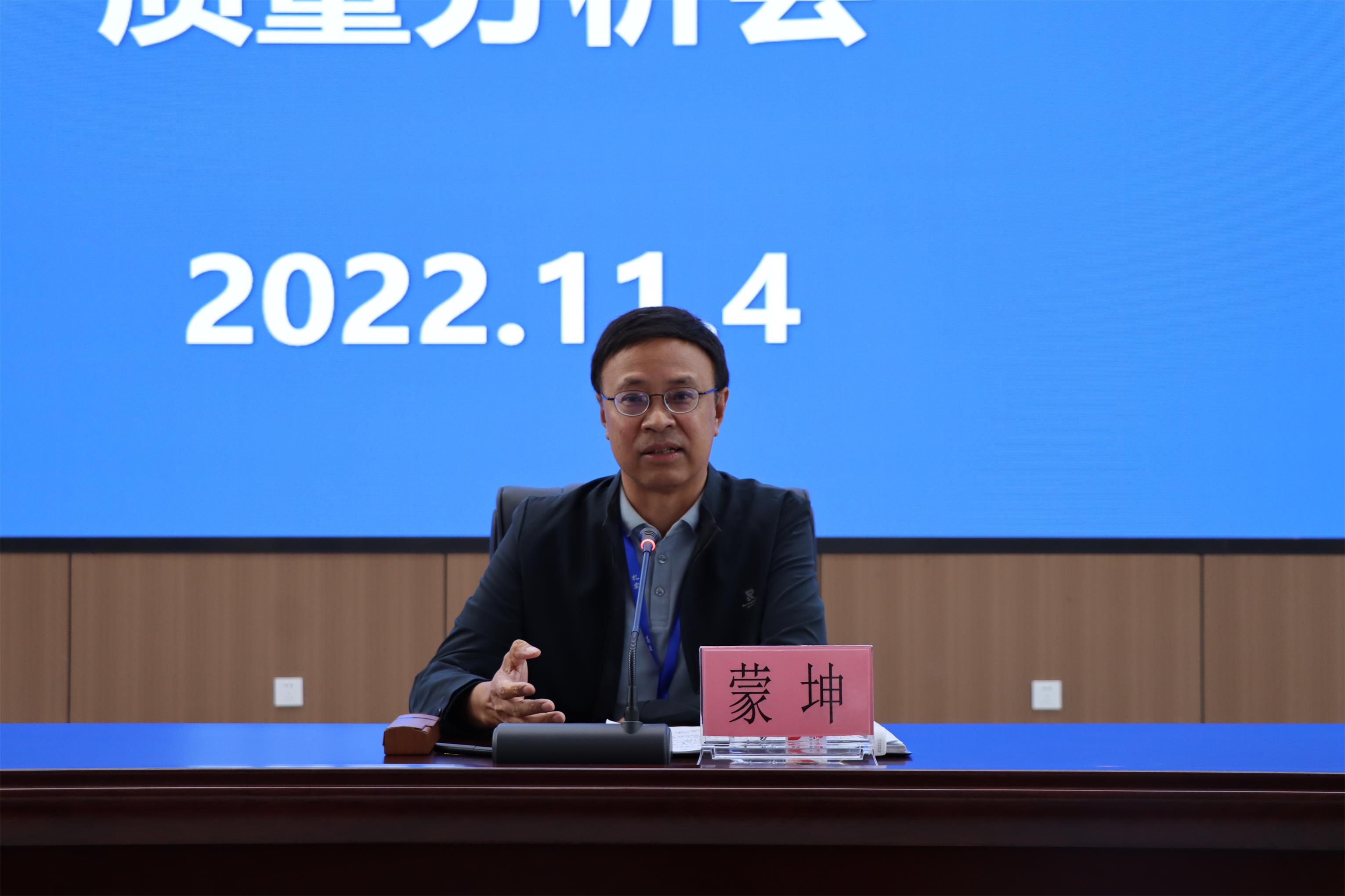 3.蒙坤书记主持.JPG