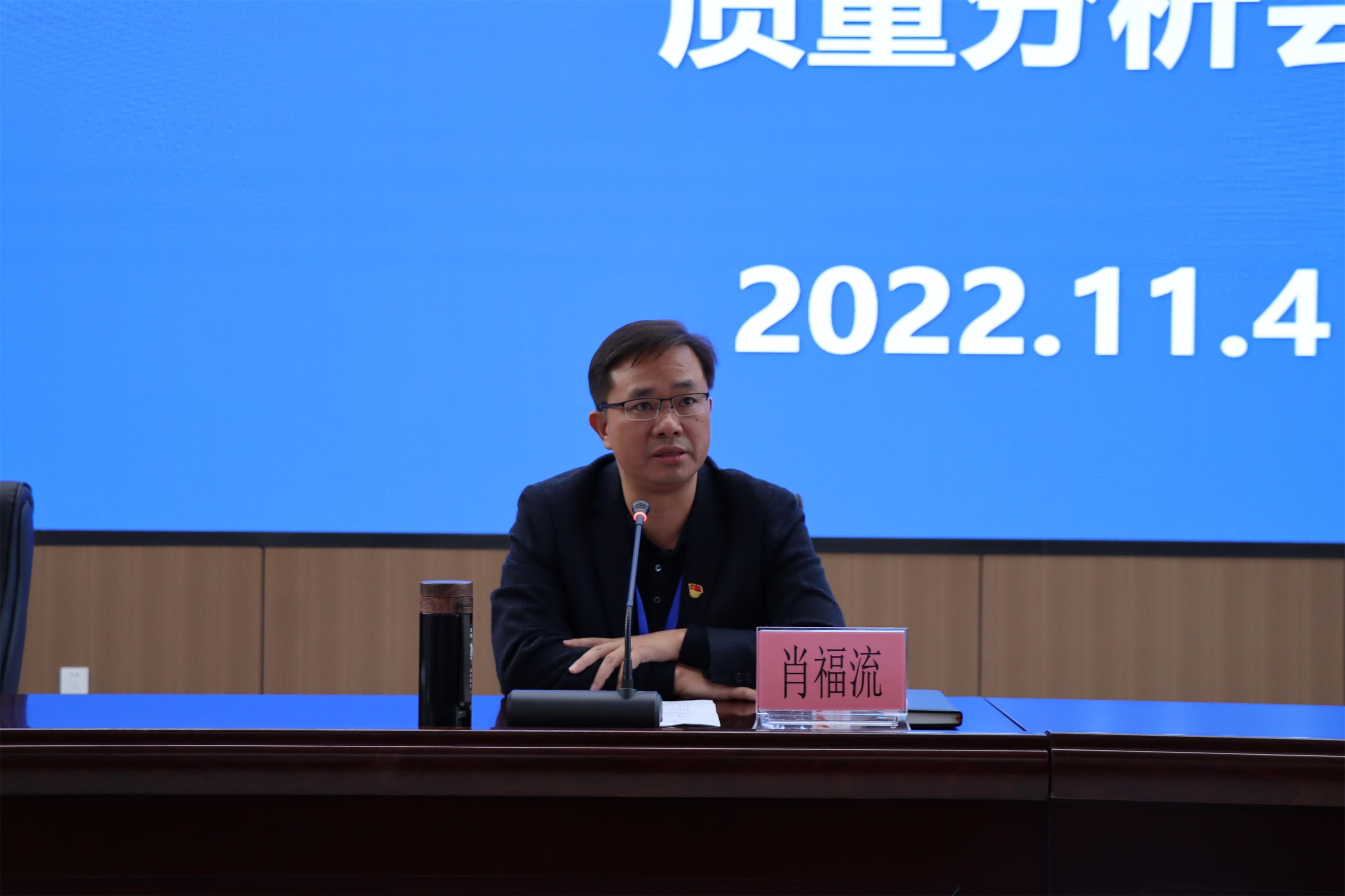 5.肖福流校长讲话.JPG