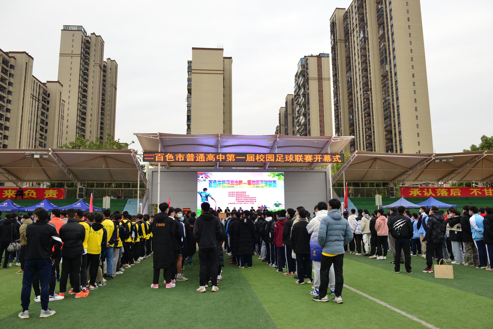 1.开幕式现场2.JPG
