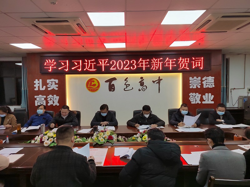 QQ图片20230104084118