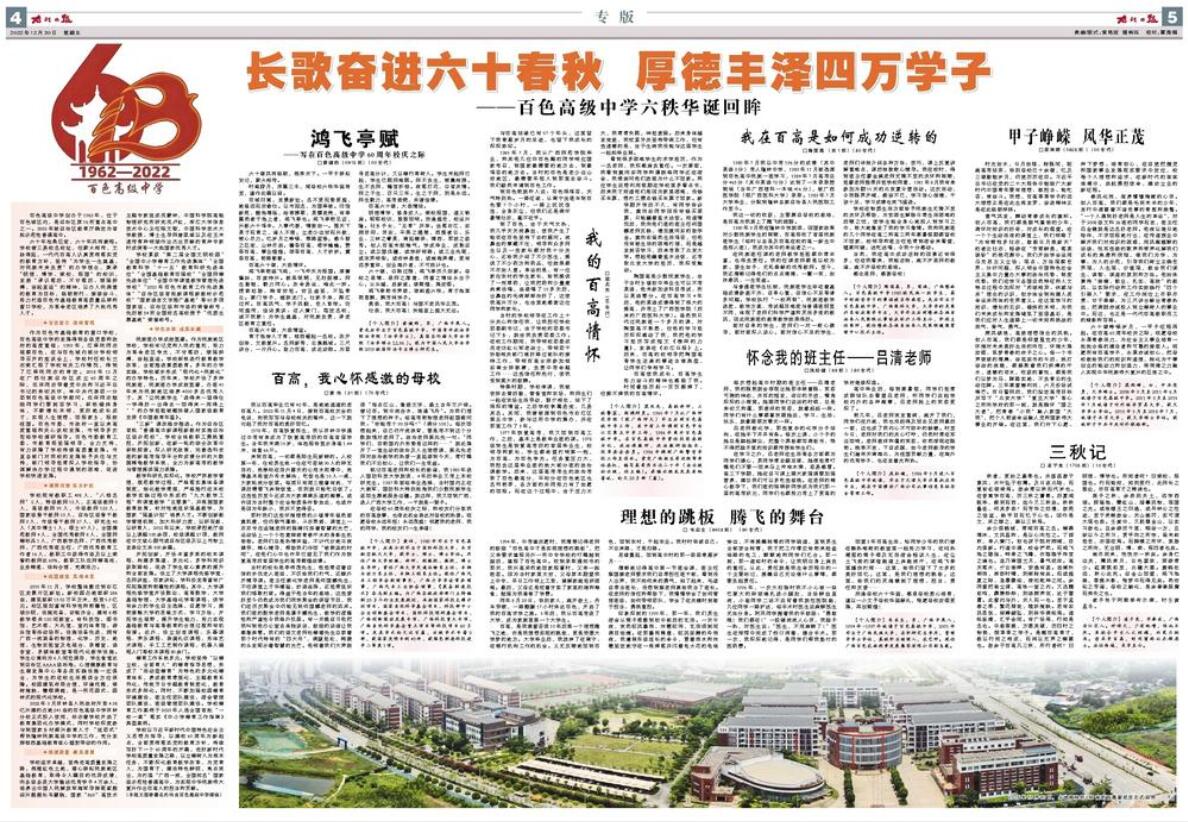 QQ截图20230106100646