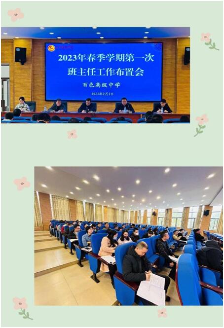 QQ图片20230203174259.jpg