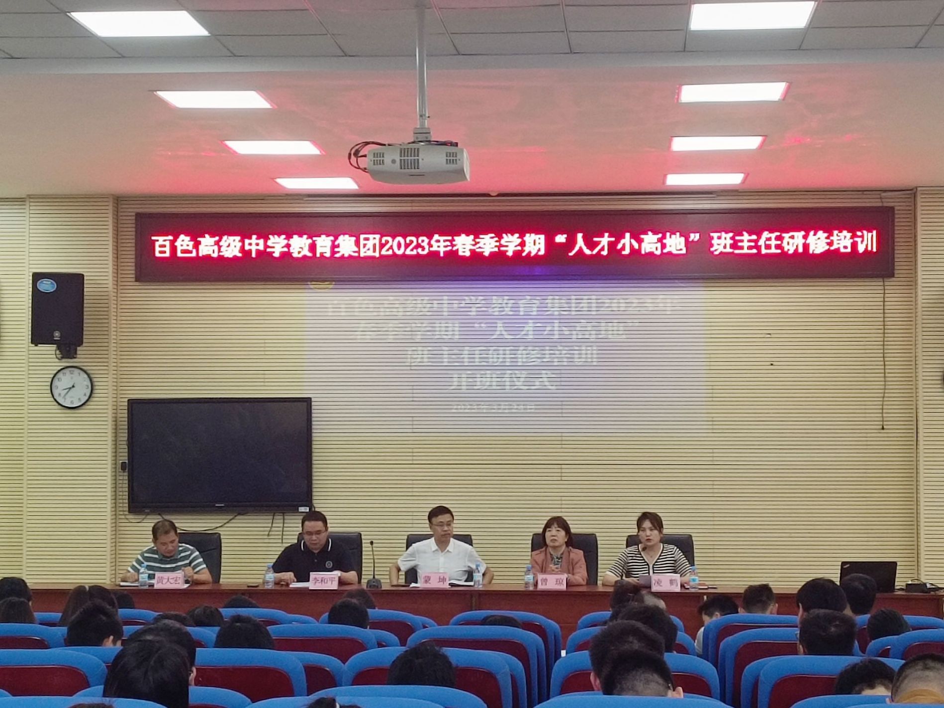 QQ图片20230325192956