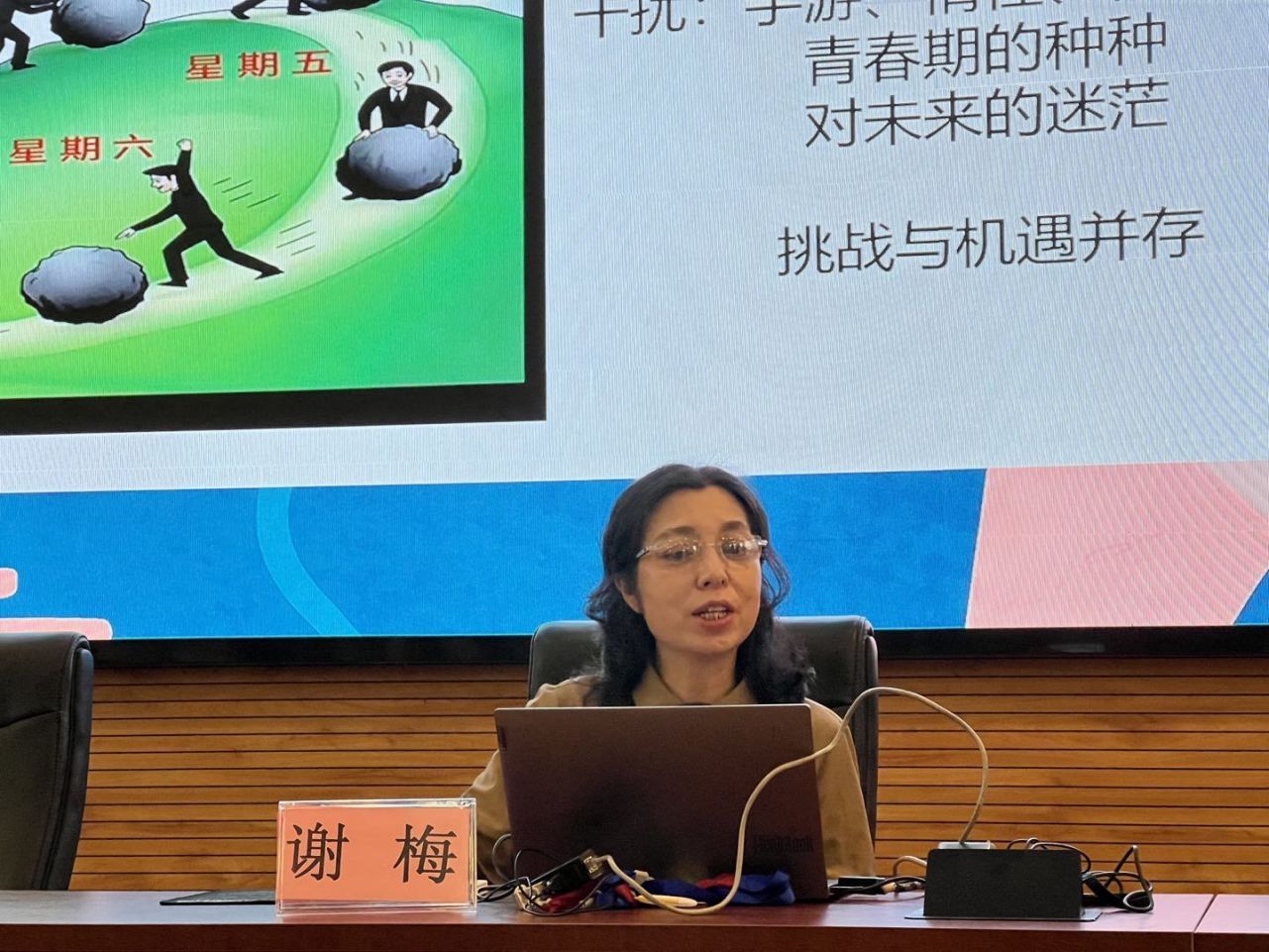 QQ图片20230325192902
