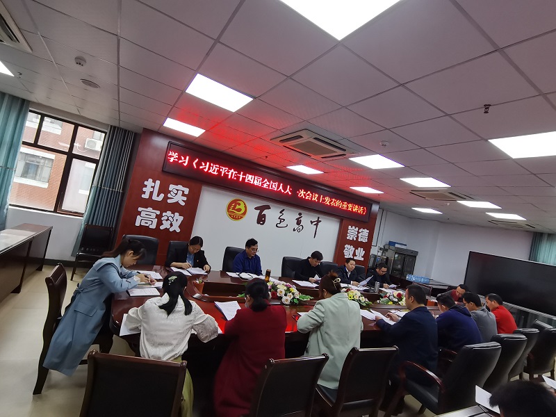 QQ图片20230330151539