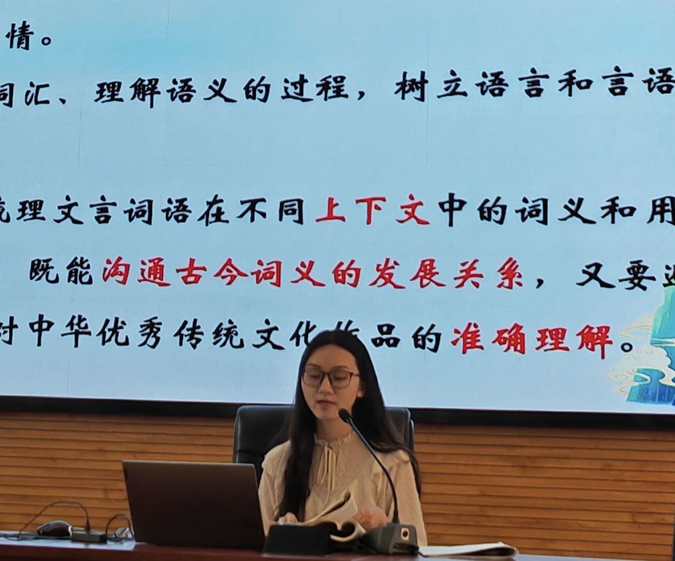 李春香