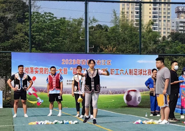 QQ浏览器截图20230427114831