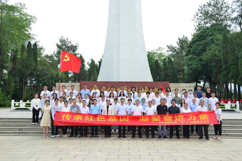 图三 主题党日活动现场