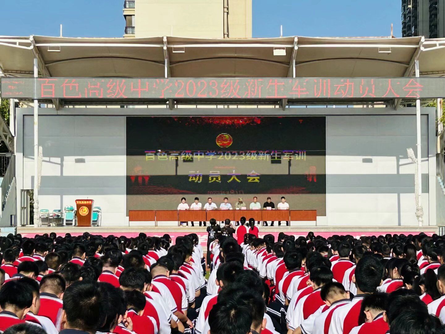 QQ图片20230902225753