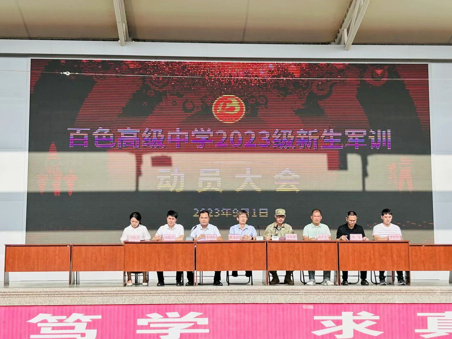 QQ图片20230902225816