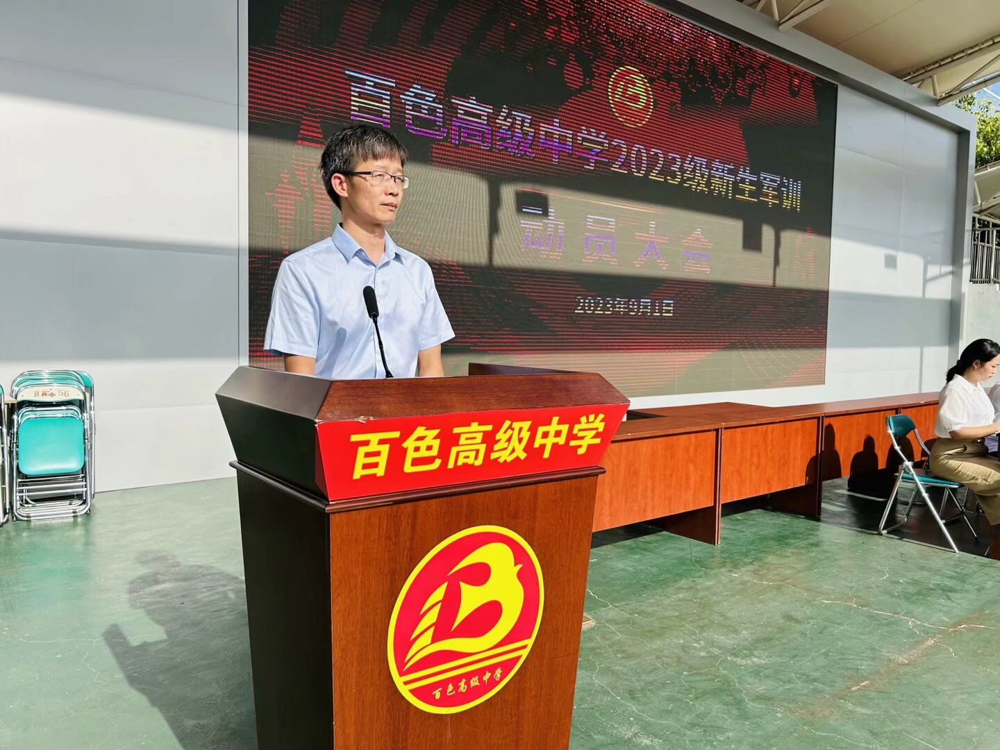 QQ图片20230902225823