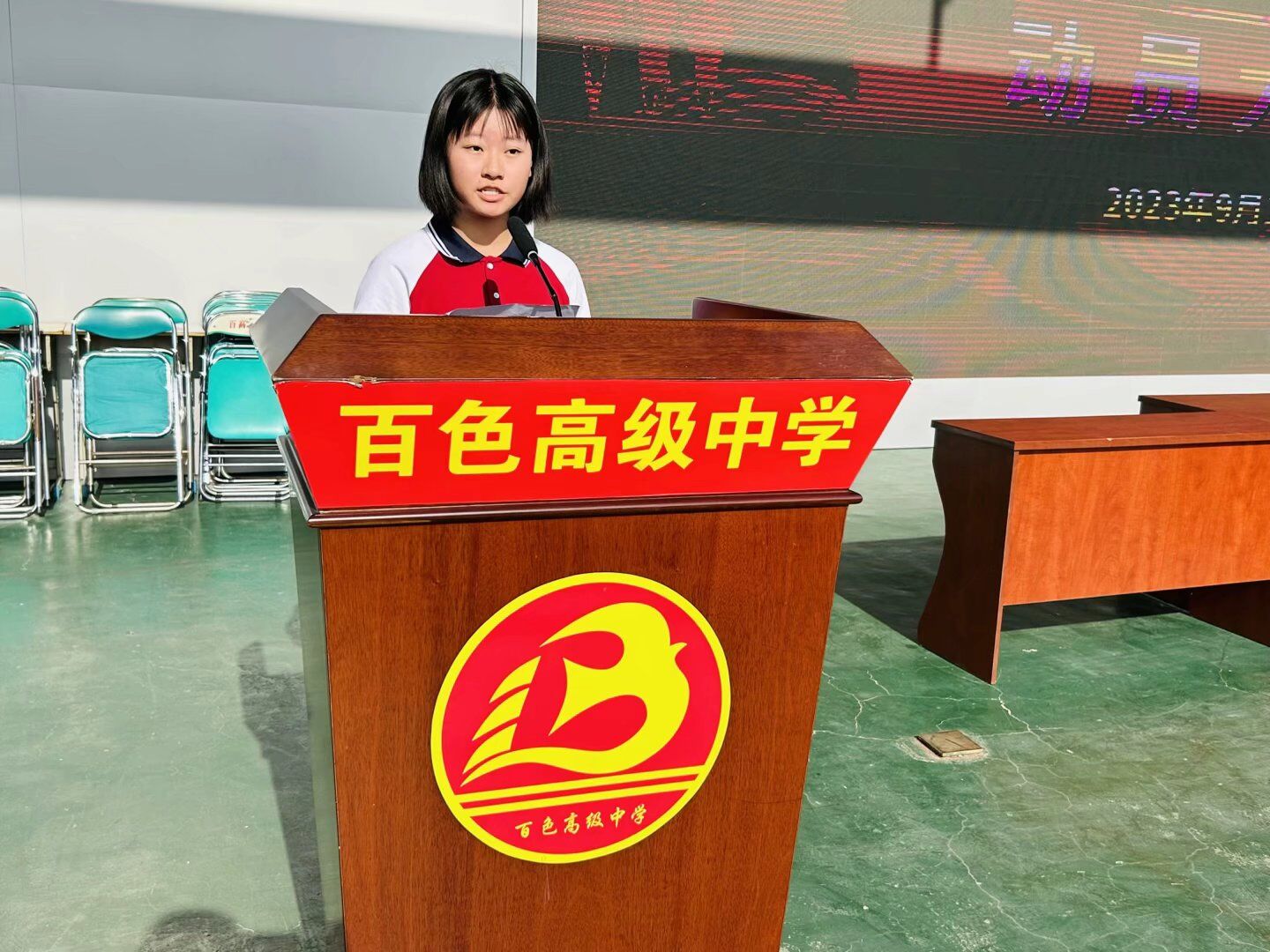 QQ图片20230902230246