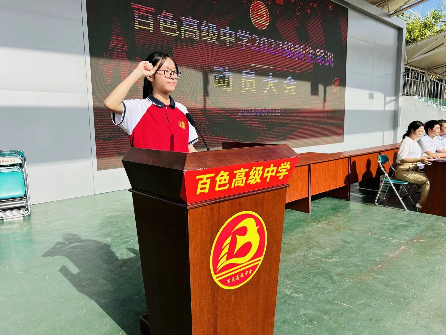 QQ图片20230902225810