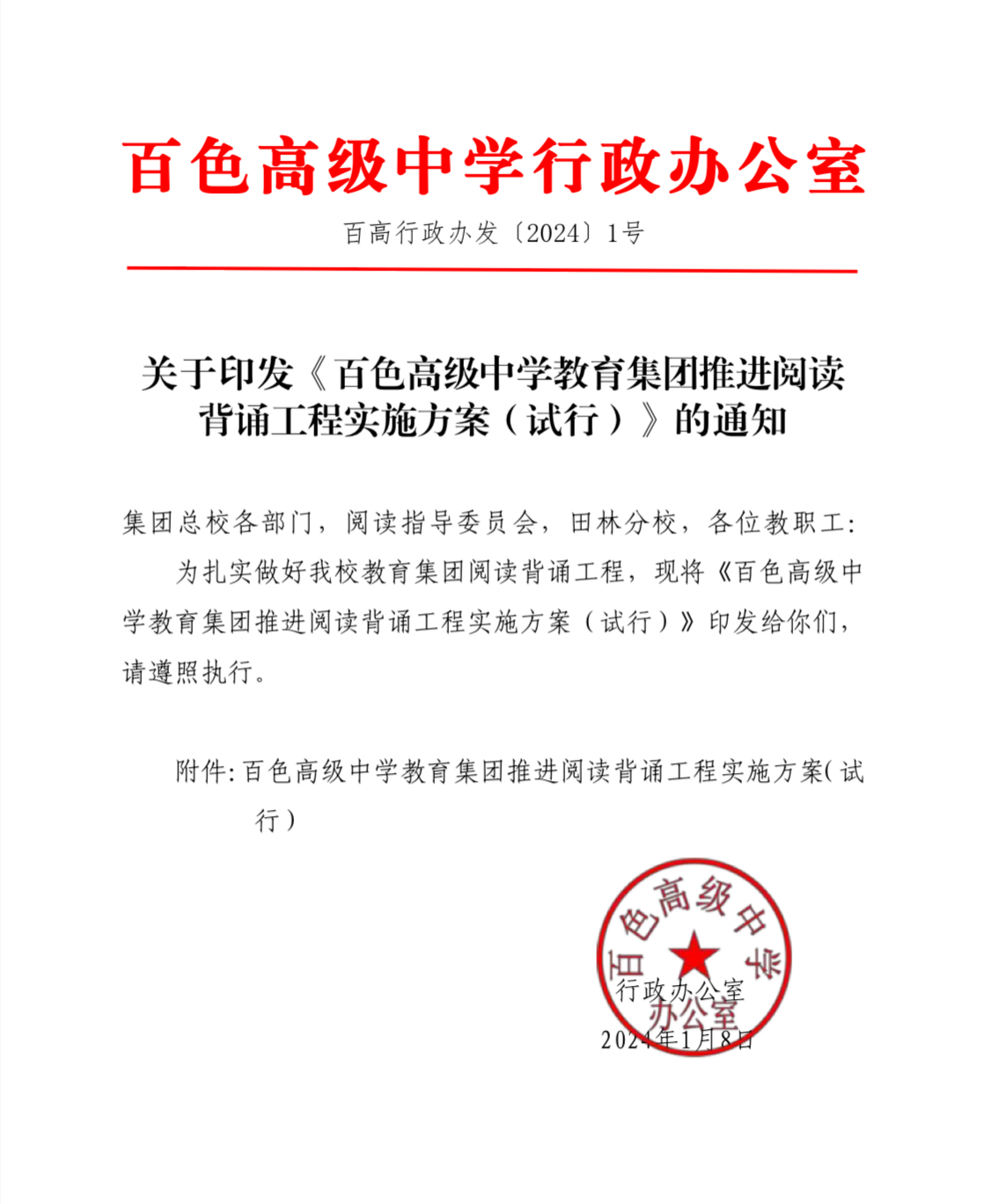 图片8 (1)