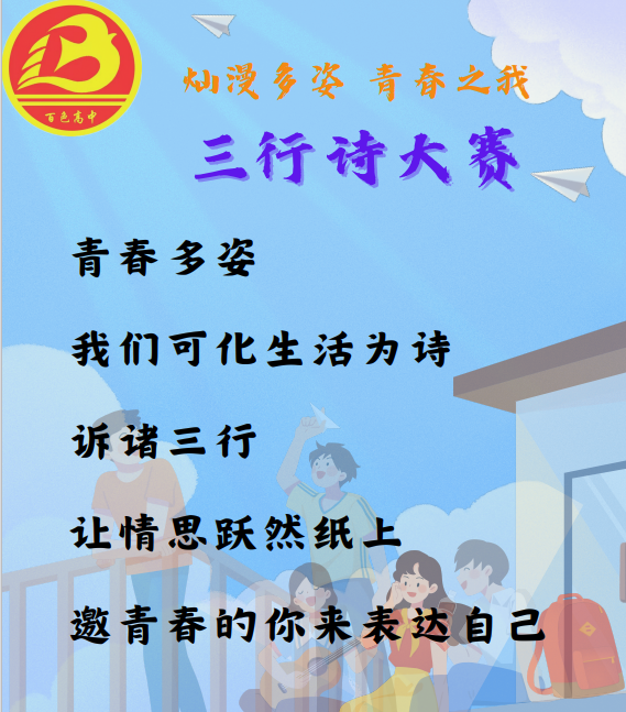 图片20