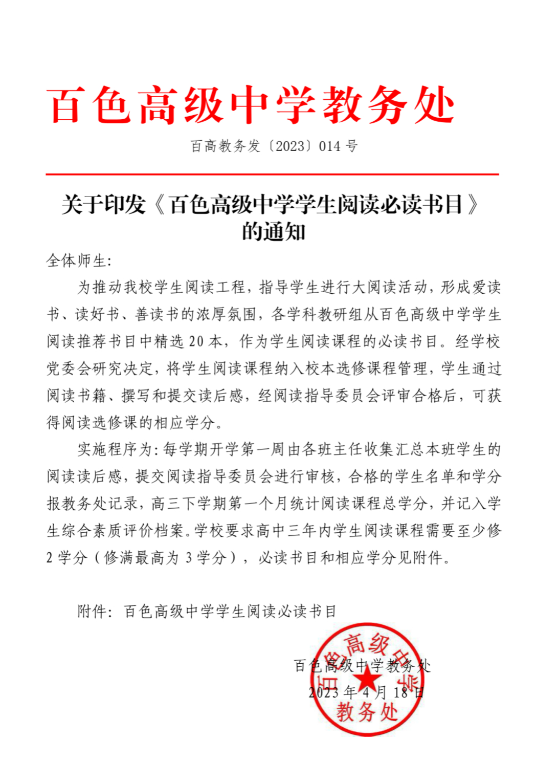 图片23 (1)