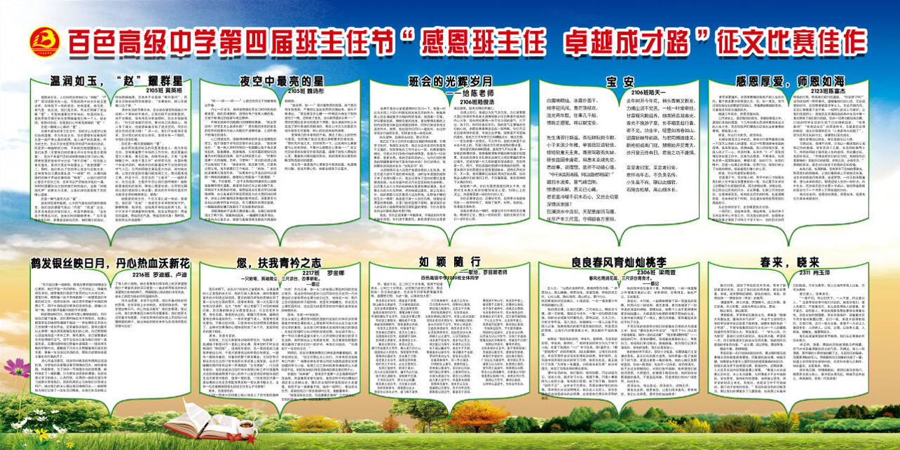 图片8