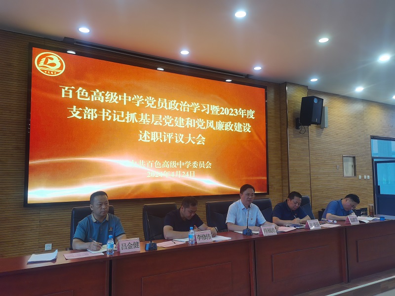 QQ图片20240425094108