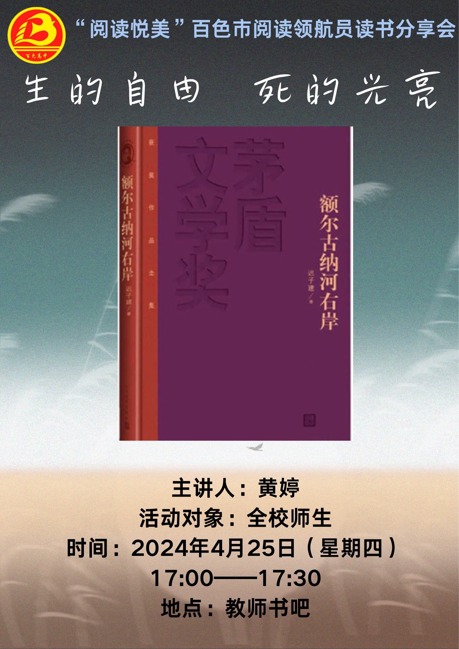 图片4 (2)