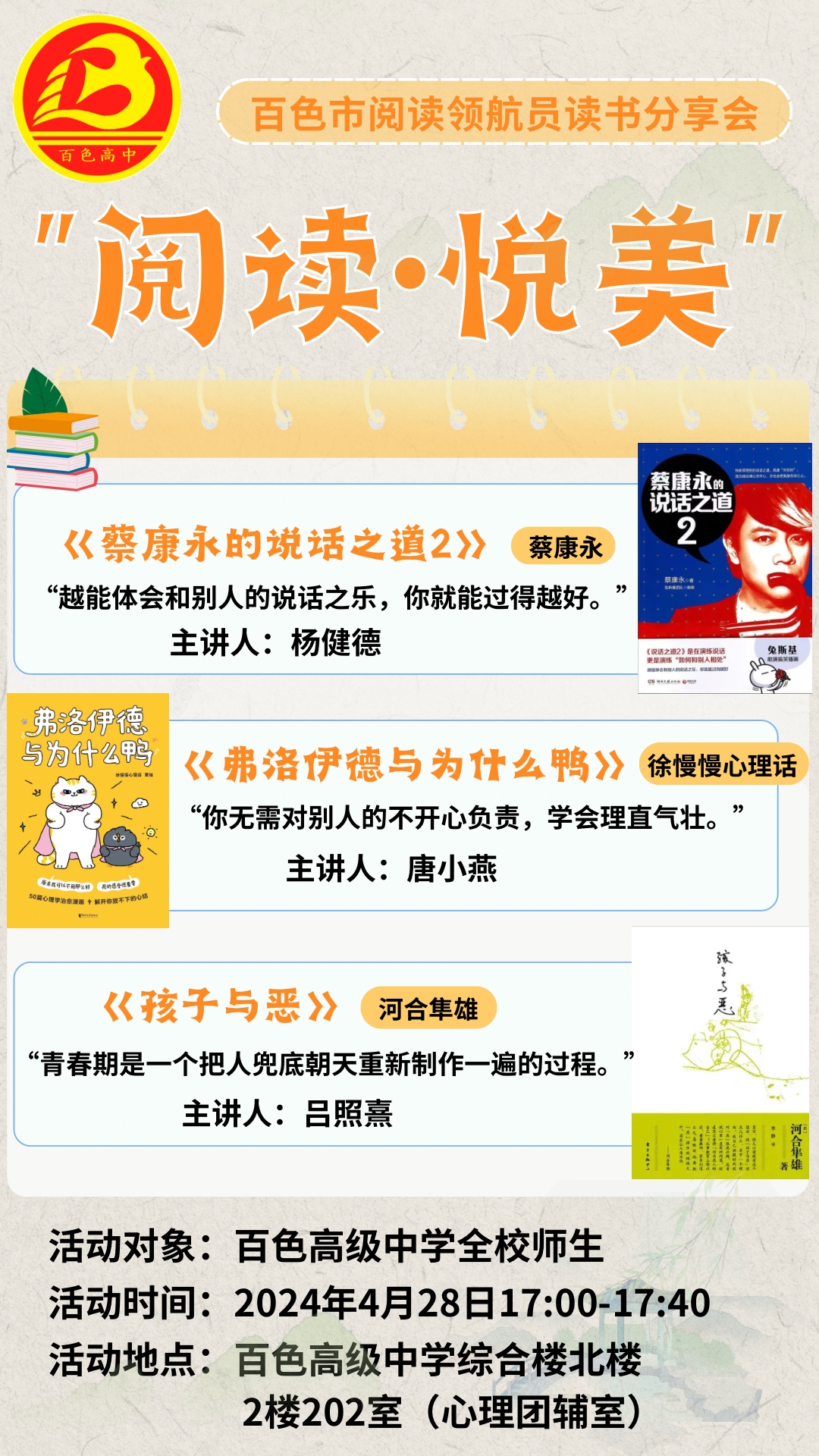 图片12 (1)