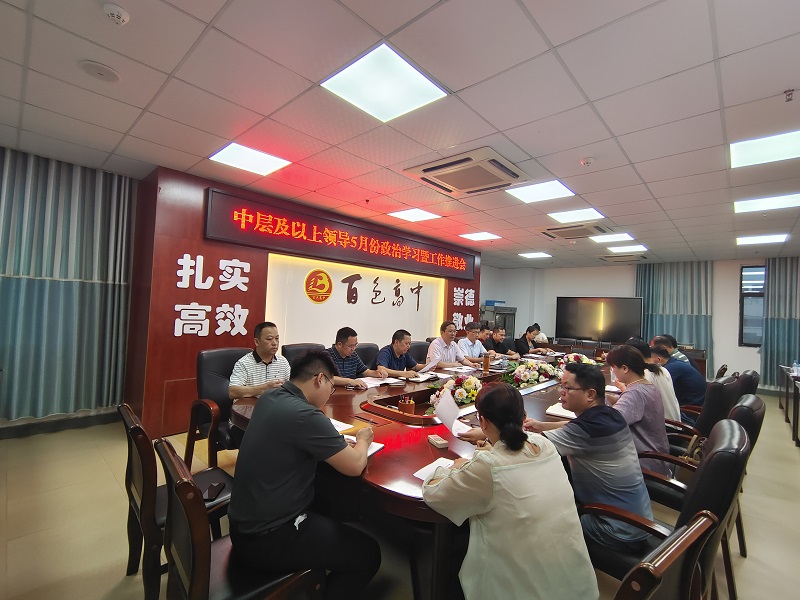 QQ图片20240528163645