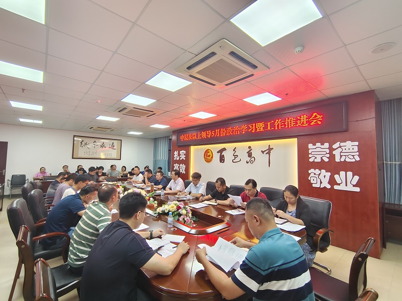 QQ图片20240528182220