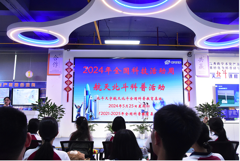 QQ图片20240529105410
