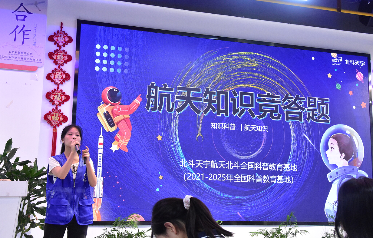 QQ图片20240529105143
